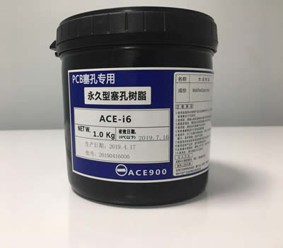 住友塞孔树脂ACE-I6