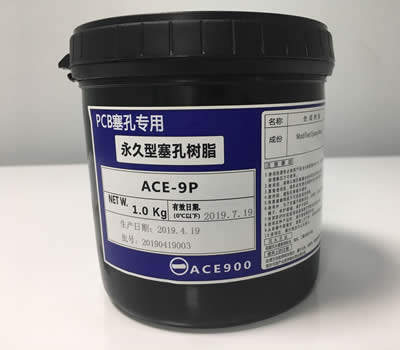 住友塞孔树脂ACE-9P